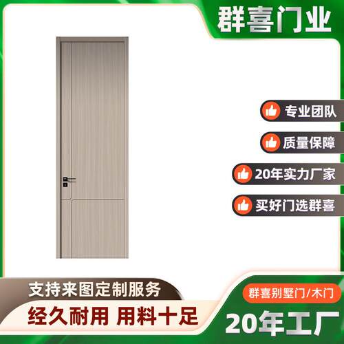 静音室内房门绿色健康酒店门工程门wpc木塑门隔音卧室木门