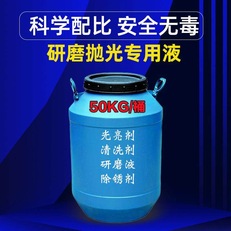 干抛油增光剂金银首饰金属滚光油金属抛光膏研磨膏镜面,工业油品/胶粘/化学/实验室用品,表面处理化学品,淘宝优惠券,粉丝福利购,淘宝优惠卷