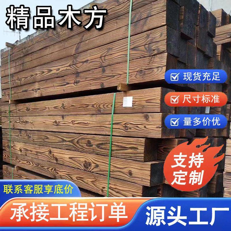 古建防腐实木板材2米松木樟子松辐射松加工原木方规格板材图片