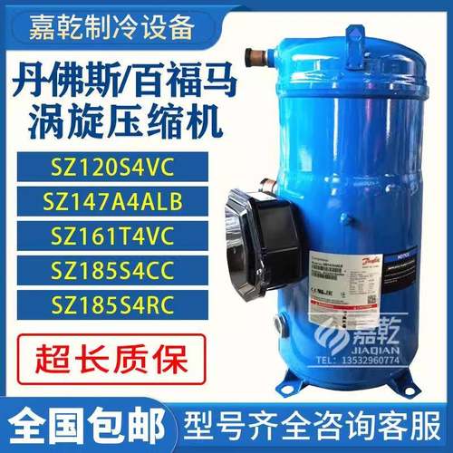 SZ120S4VC/SZ124A4ALB/SZ147A4ALB/SZ161T4VC/SZ185S4CC