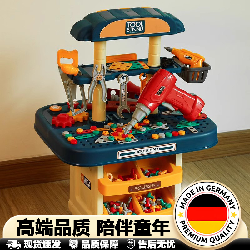 儿童工具箱玩具电钻宝宝益智礼物