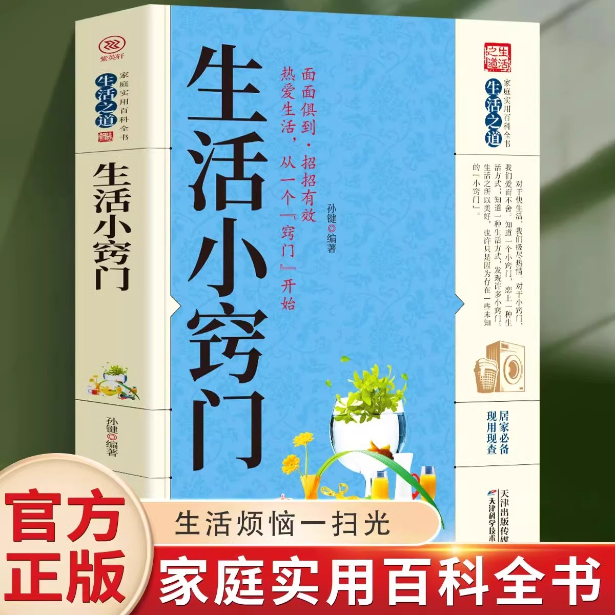潮流精品,品质保证