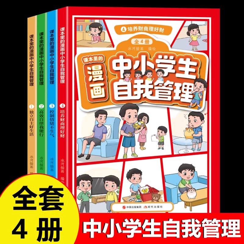 潮流精品,品质保证