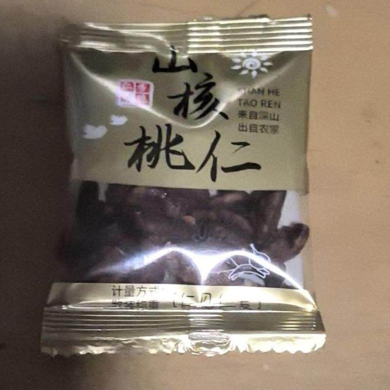 新货26年临安山核桃仁原味独立小包装坚果袋装非孕妇宝宝新鲜零食