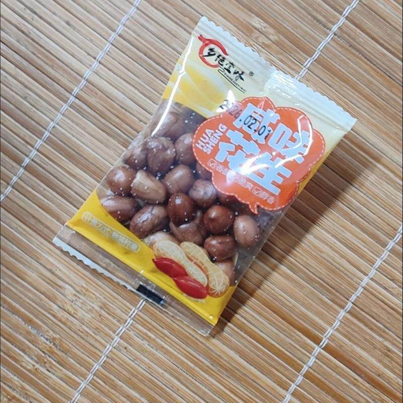 油炸花生米花生商用独立小包装红皮盐味咸味下酒菜零食小吃