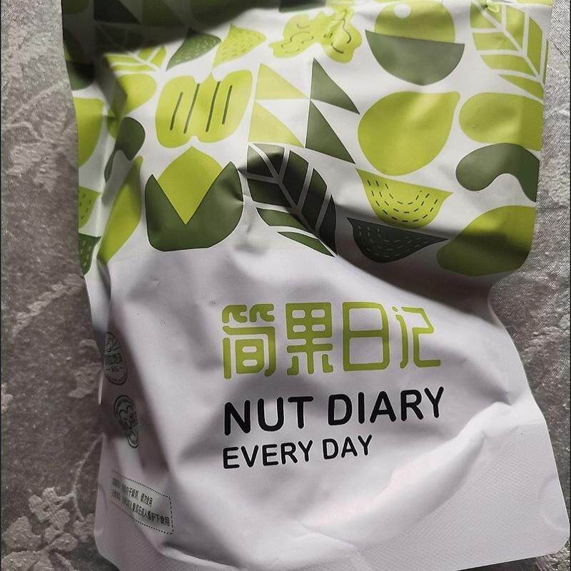 正宗生核桃仁云南核桃核桃仁袋装薄壳核桃果仁原味核桃仁