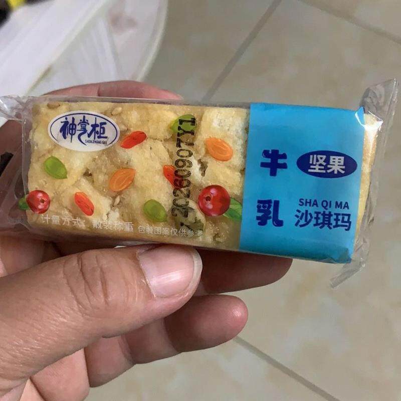 蔓越莓坚果原味沙琪玛黑糖牛乳休闲小吃独立包装糕点零食