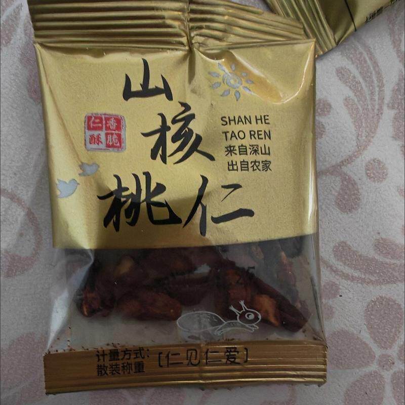 临安山核桃仁小包装野生山核桃仁肉休闲零食袋装坚果核桃仁