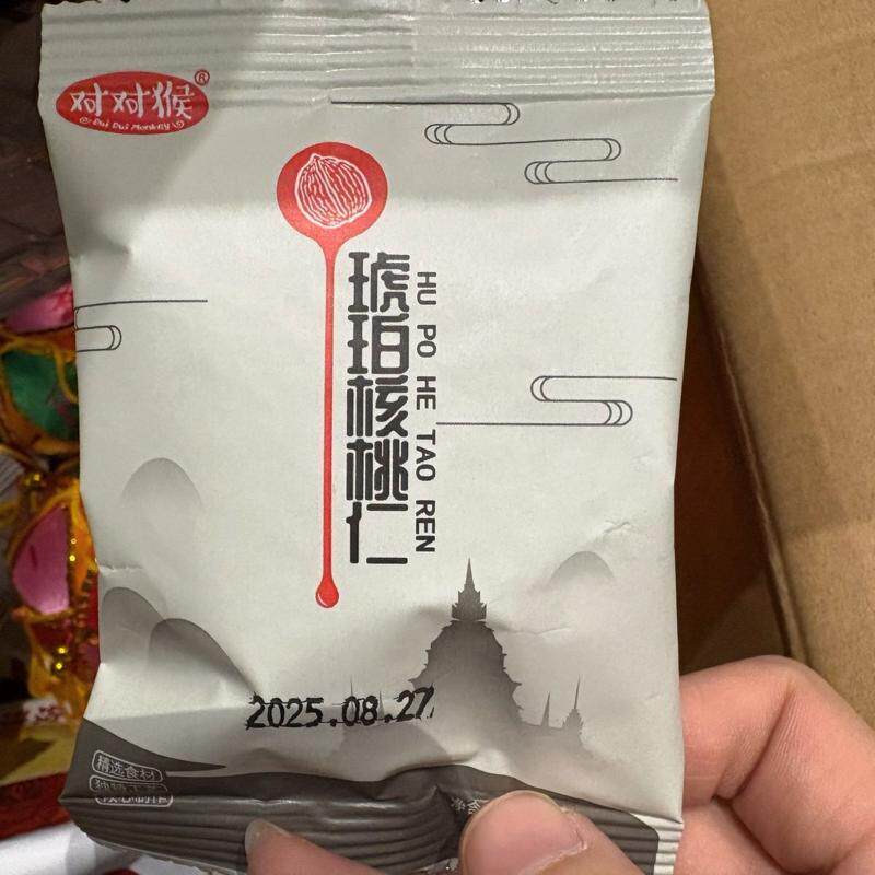 正宗芝麻琥珀核桃仁小袋装熟芝麻原味小包装一整箱新款核桃仁