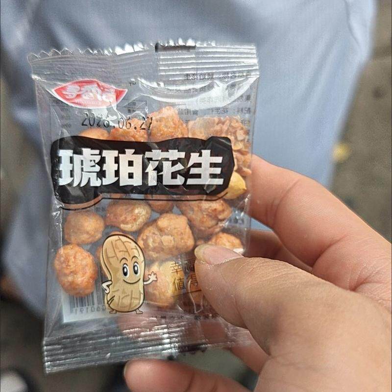 寻香记琥珀花生米零食小吃咸香酥脆下酒解馋炒货休闲零食爆款