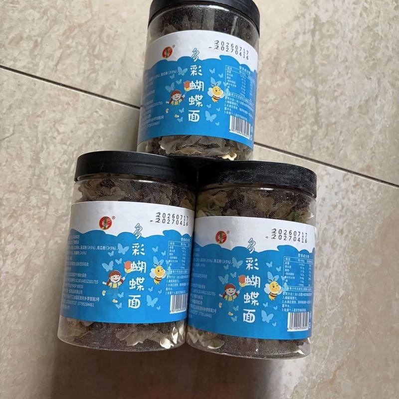 多彩蔬菜蝴蝶面食品蝴蝶面彩色蔬菜营养面食品罐装