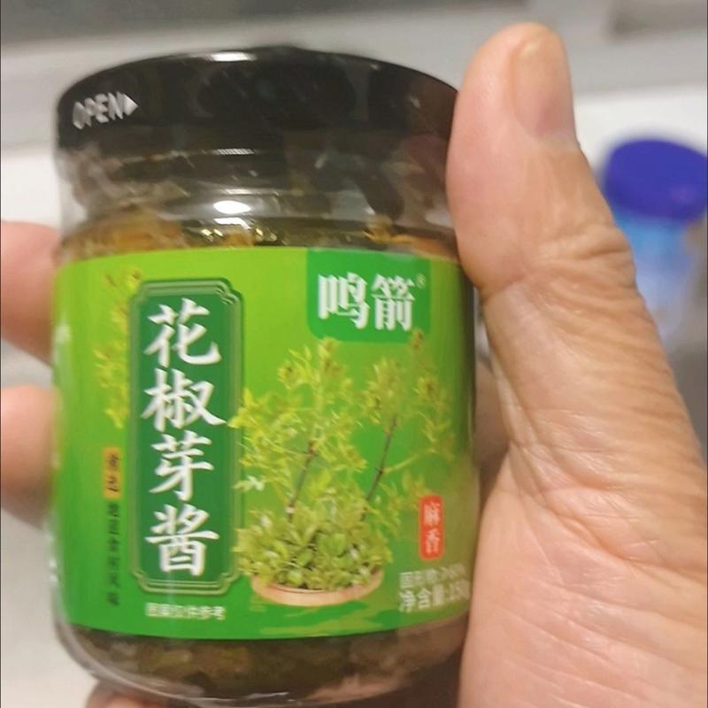 正宗花椒芽菜花椒酱新鲜麻椒叶嫩芽麻辣开盖拌饭面酱