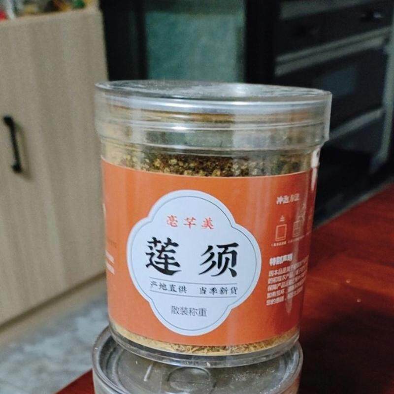 莲须罐装莲须茶干净白莲须莲须莲花花蕊晾晒自然优选莲须茶代用茶