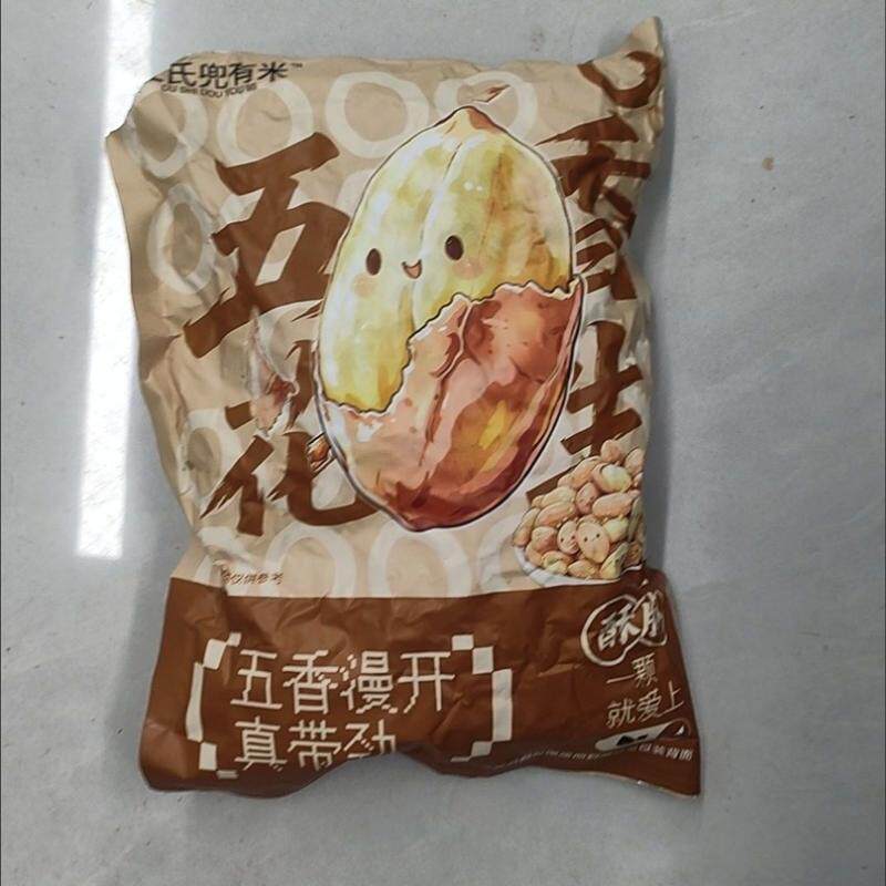 【杜氏兜有米】26年新五香花生米熟蒜香奶香多味花生下酒菜零食