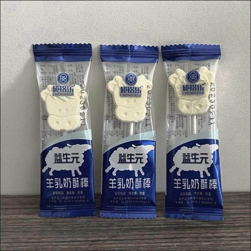 成格乐益生元奶酥棒奶酪棒高钙羊乳牛初乳散装儿童零食小吃独立装