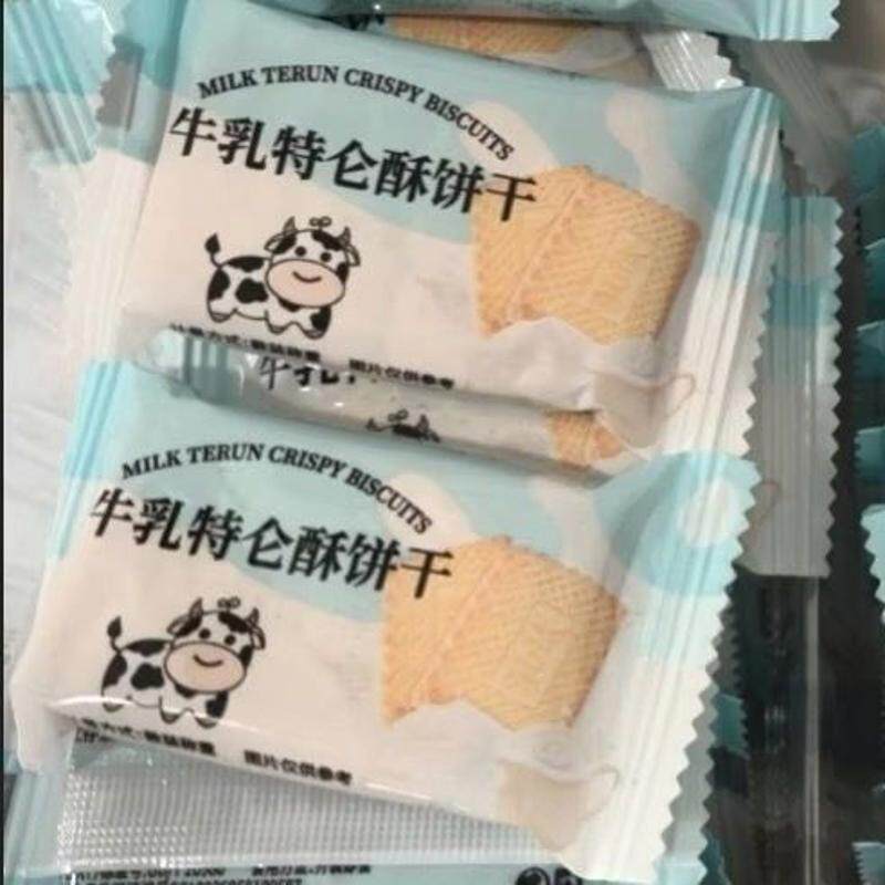 牛奶特仑苏一整箱散装饼干老式营养小包装早餐独立包装零食