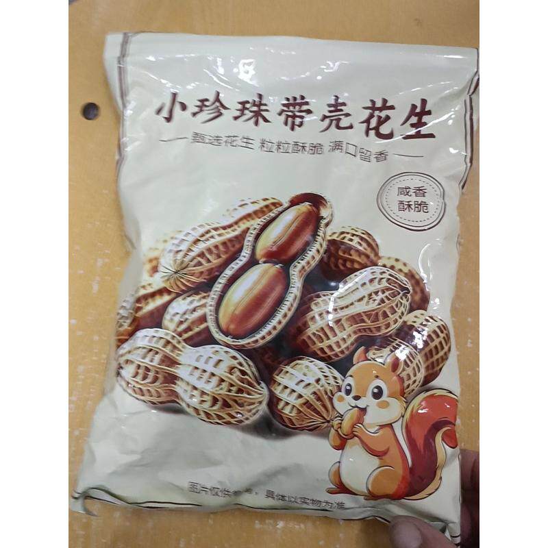 盛双林蒜味核桃味花生带壳熟米小珍珠下酒菜休闲零食干果炒货