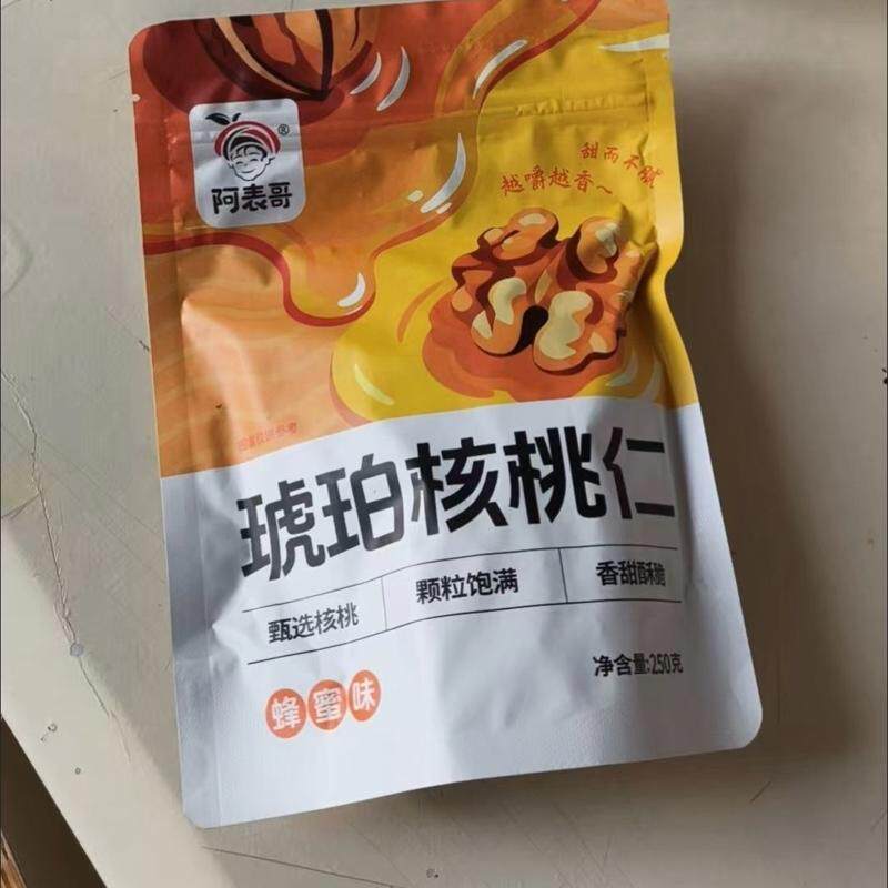 云南琥珀核桃仁焦糖蜂蜜味芝麻新货核桃仁纸皮酥脆坚果炒货零食年