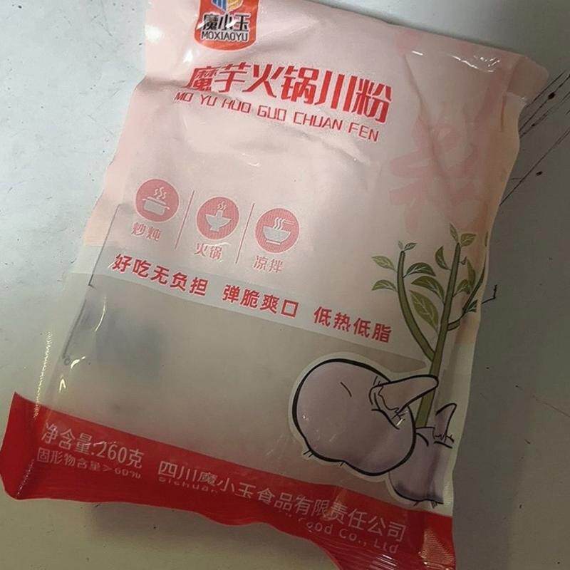 魔芋火锅川粉凉皮粉丝凉拌即食速食低卡饱腹魔芋面代餐串串火锅面