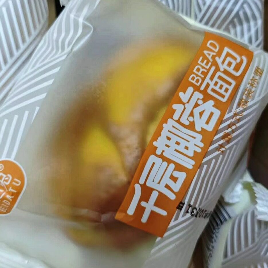 贝哒兔奶香椰蓉面包蝴蝶酥面包学生零食整箱懒人办公室宿舍休闲小