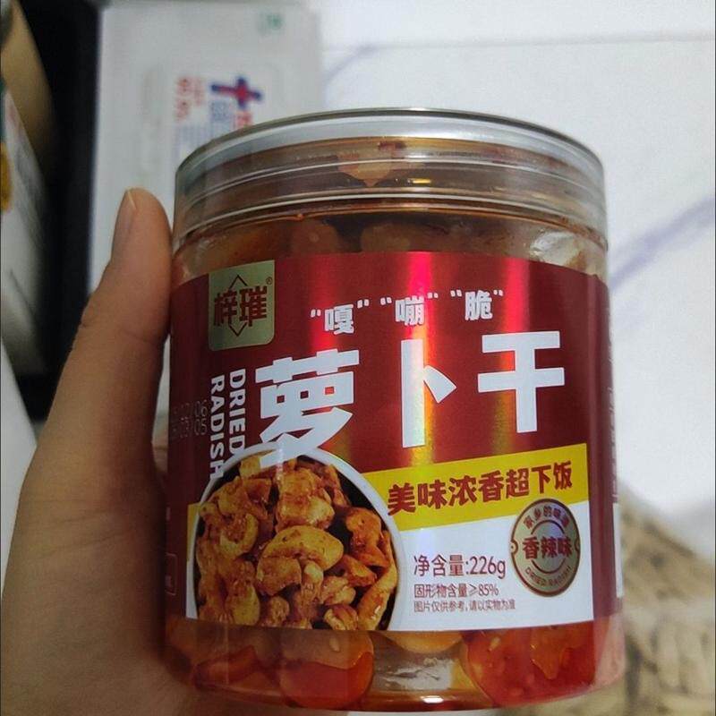 四川特产麻辣萝卜干腌制香辣饭菜咸菜开胃嘎嘣脆小菜农家酱菜