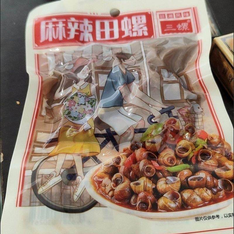 爆汁新鲜麻辣田螺螺蛳肉下酒菜熟食零食即食一整箱香辣