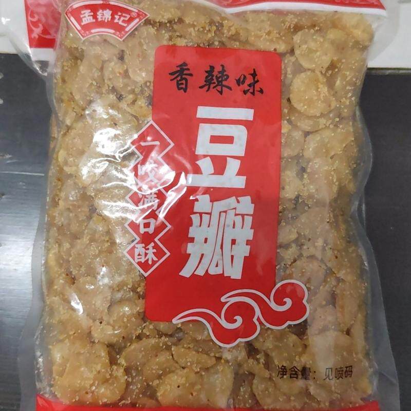 【净重袋装】蚕豆瓣去皮黄心兰花豆香辣味蟹黄味坚果炒豆蚕豆