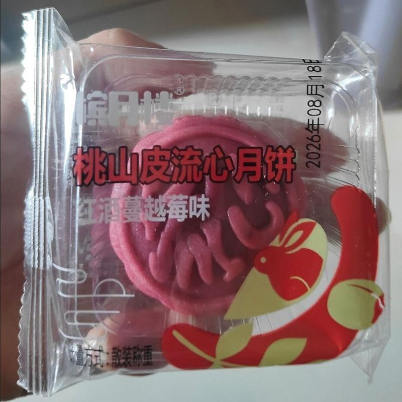 港式爆浆流心月饼巧克力奶黄月饼抹茶糕点中秋团圆休闲食品