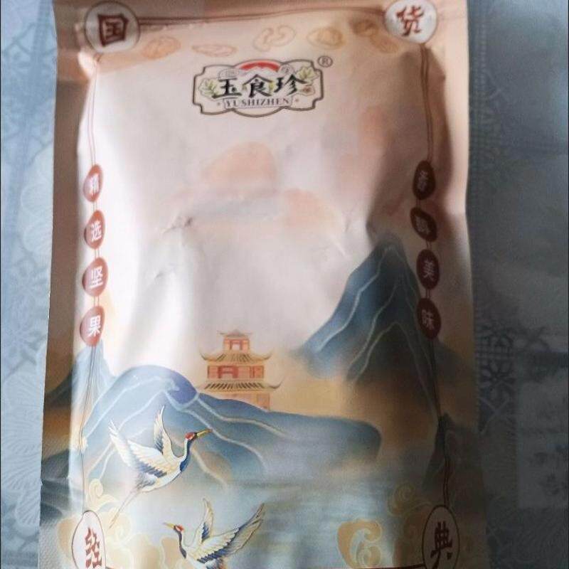 炭烧腰果新货大颗粒裹面衣炭烧腰果袋装年货坚果干果炒货零食