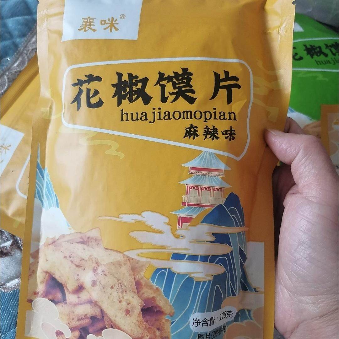 休闲零食麻辣椒香花椒馍片
