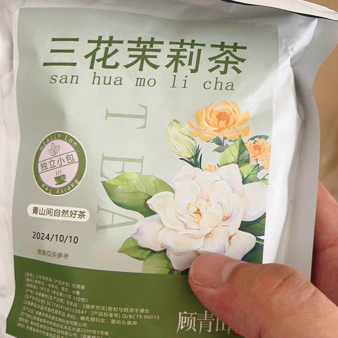 金银花菊花茉莉花红豆薏米乌梅