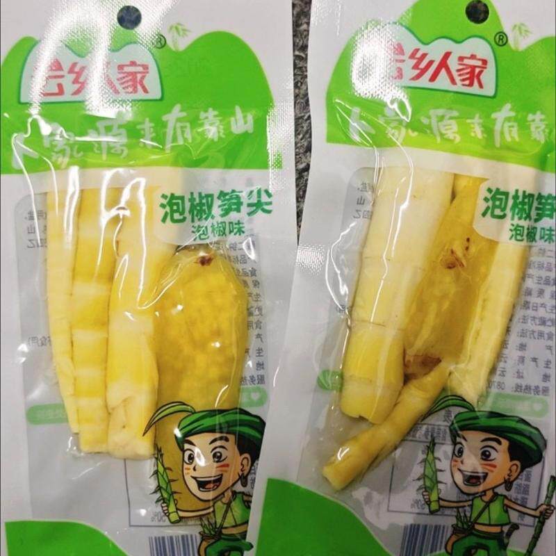 云南高原泡椒笋竹笋泡椒山椒脆笋酸辣即食零食解馋小包装小吃零食