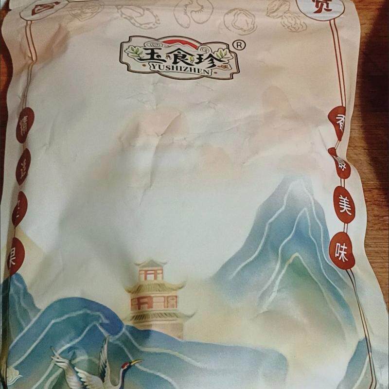 净重生南瓜子仁无壳原味南瓜籽新鲜新货零食原料去皮炒货烘焙
