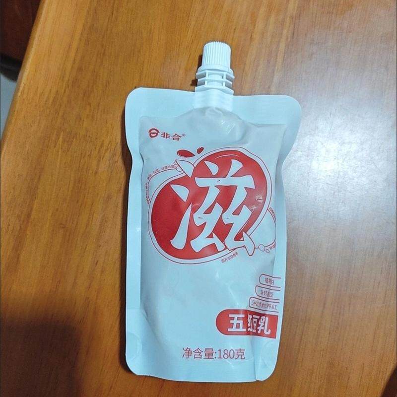 【五红豆奶】豆乳豆浆轻食代餐奶开盖即饮女士孕妇早餐奶配料干净