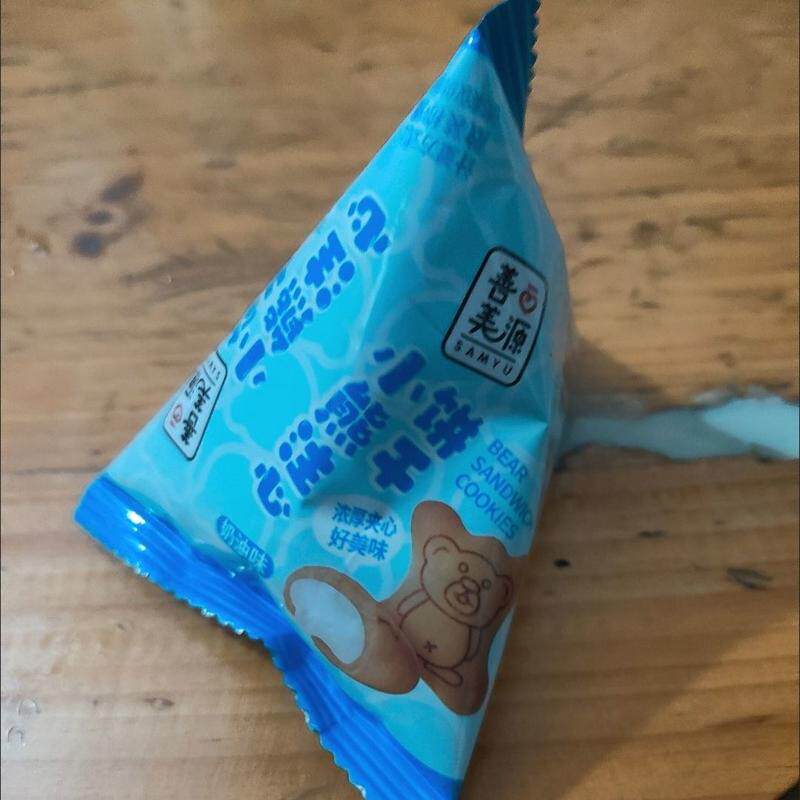 童年注心小熊饼干草莓夹心巧克力零食网红休闲健康儿童小饼干
