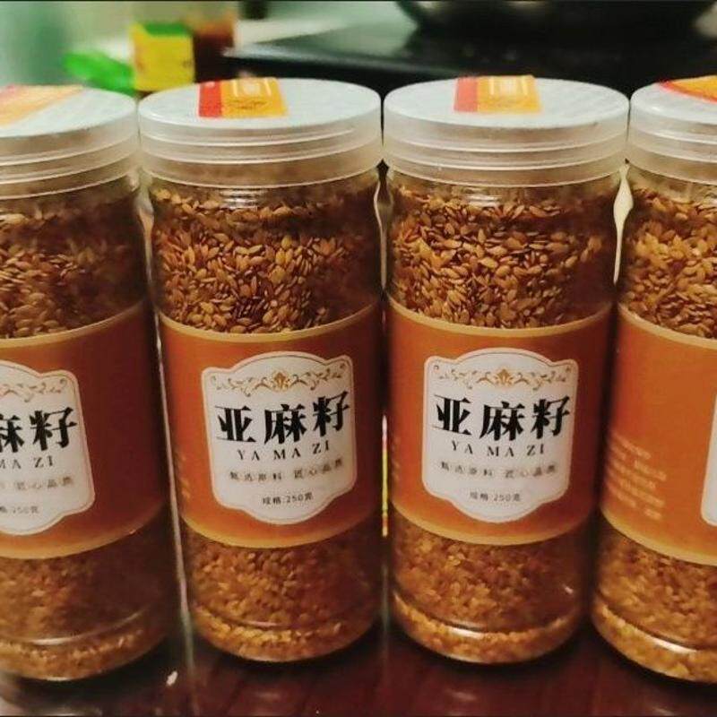 内蒙古 黄金亚麻子干净无杂质颗粒饱满熟亚麻亚正宗罐装