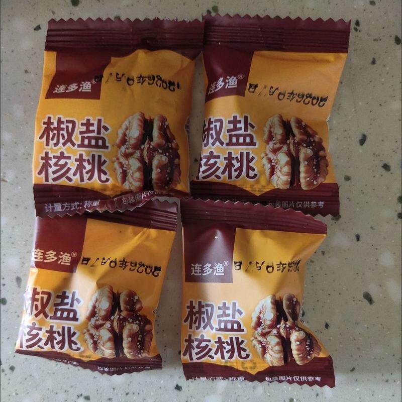 新货新疆椒盐咸味盐焗核桃仁炒熟核桃仁核桃肉坚果礼盒滋补品