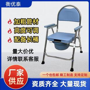 拉车套罩不锈钢坐便椅马桶可折叠老人厕所卫生间坐便器高低可调孕妇家用
