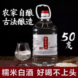 客家纯米酒高度50度农家自酿桶装米酒泡酒老糯米粮食酒曲醪糟专用