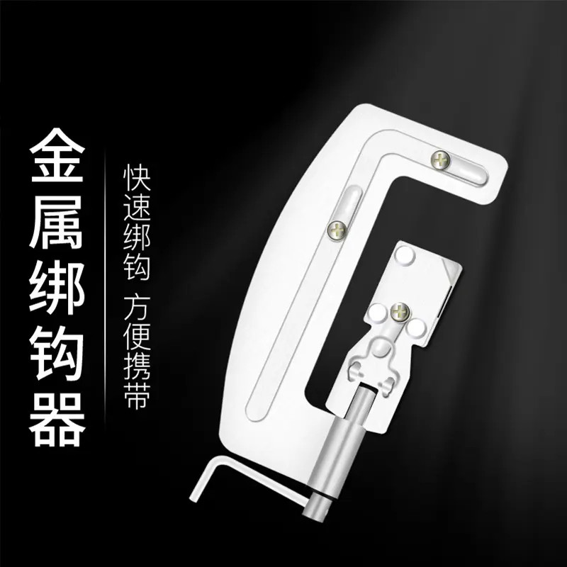 鱼钩绑钩器绑双钩半自动绑钓方便器工具钓鱼快速拴钩器