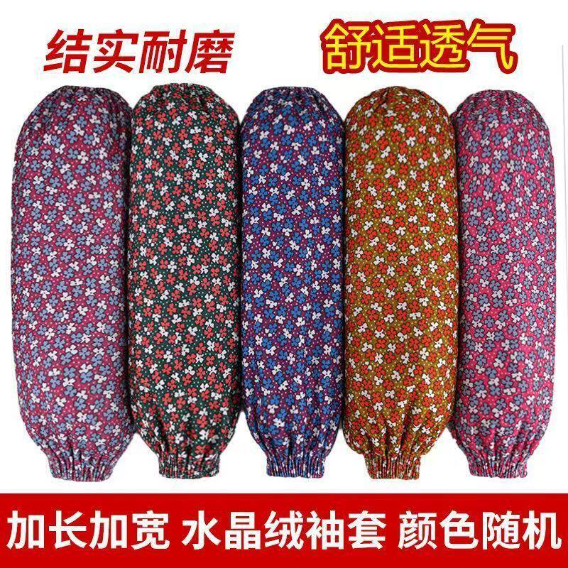 干活加长款水晶绒防脏秋冬工作