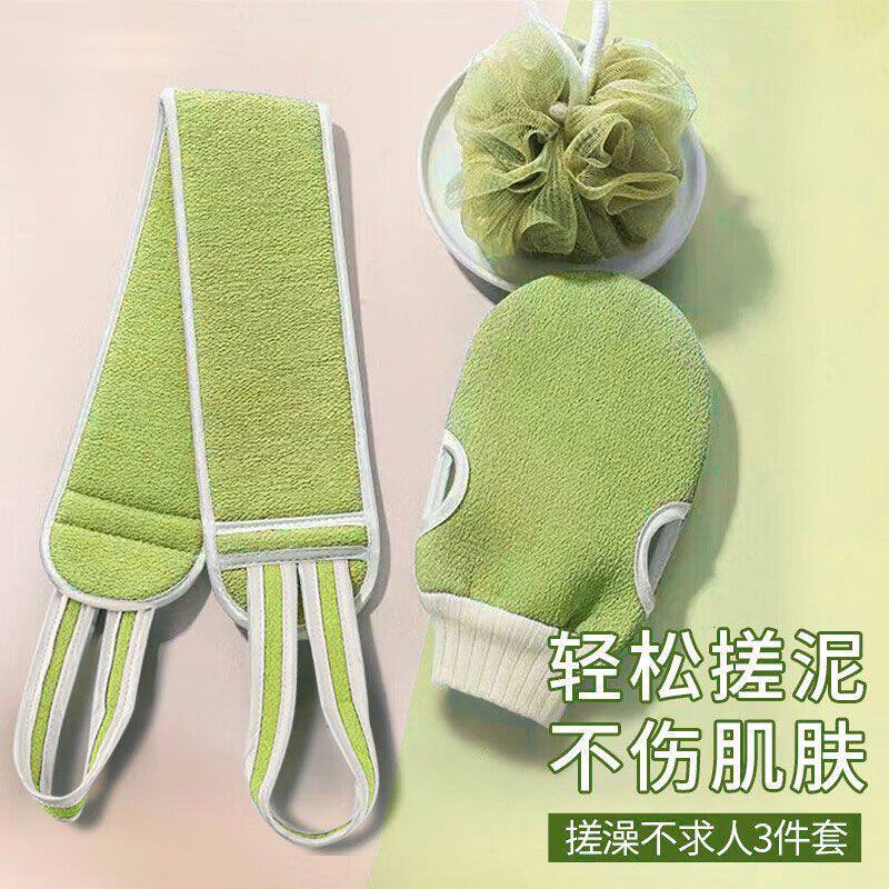强力去污磨砂拉背搓澡巾