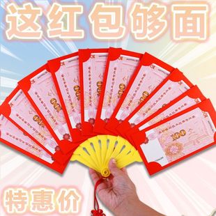 2026新款折叠红包利是创意扇形拉伸扇子仪式生日卡位结婚礼物新品