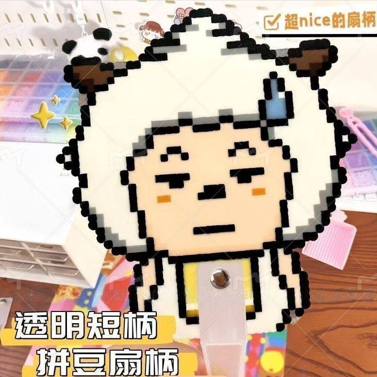 扇柄加厚透明塑料扇柄拼豆铆钉扇柄手工个性化扇把手DIY扇子柄
