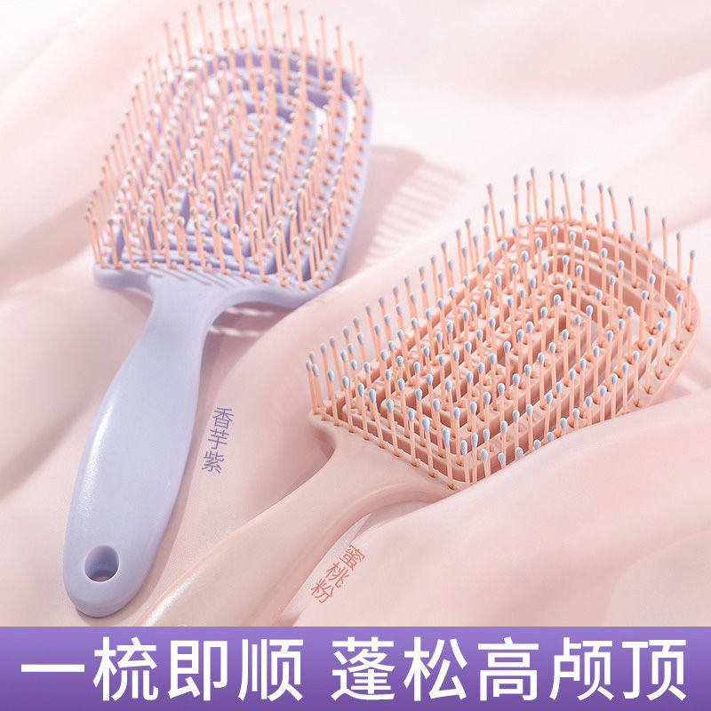 蓬松高颅顶梳子头发神器女士专用长发造型按摩经络气囊排骨气垫梳