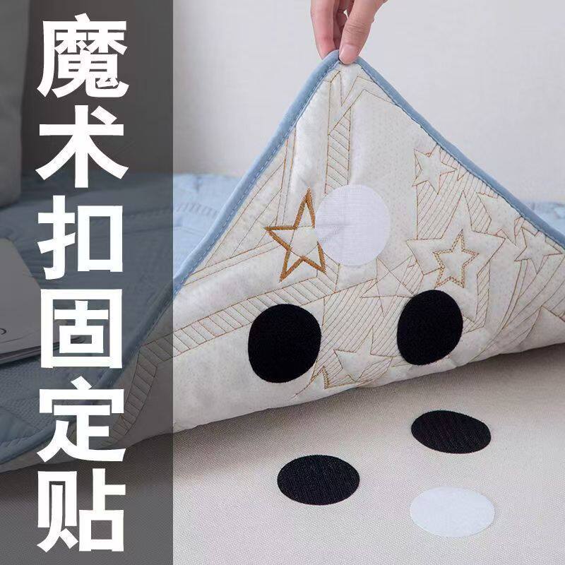 神器家用皮布防滑隐形粘扣床单