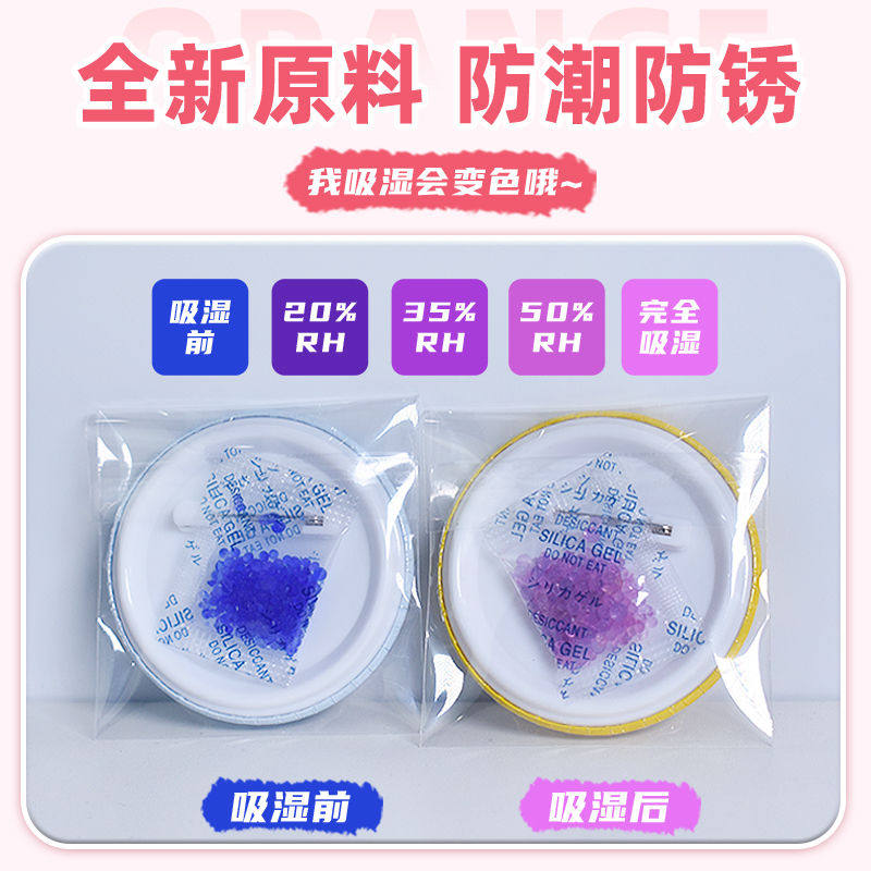 干燥剂除湿器周边手办防潮防霉包变色硅胶衣柜食防锈