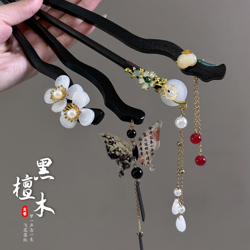 柚野黑檀木发簪古风盘发簪子简约现代木簪汉服旗袍新中式发钗发饰