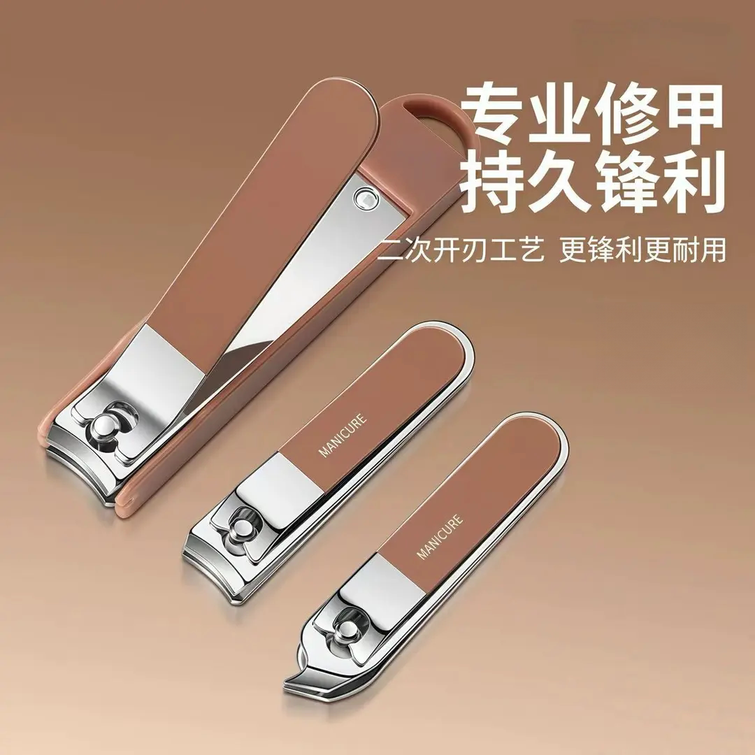 防飞溅指甲刀套装便携手提款修剪指甲剪刀美甲修甲工具修指甲剪