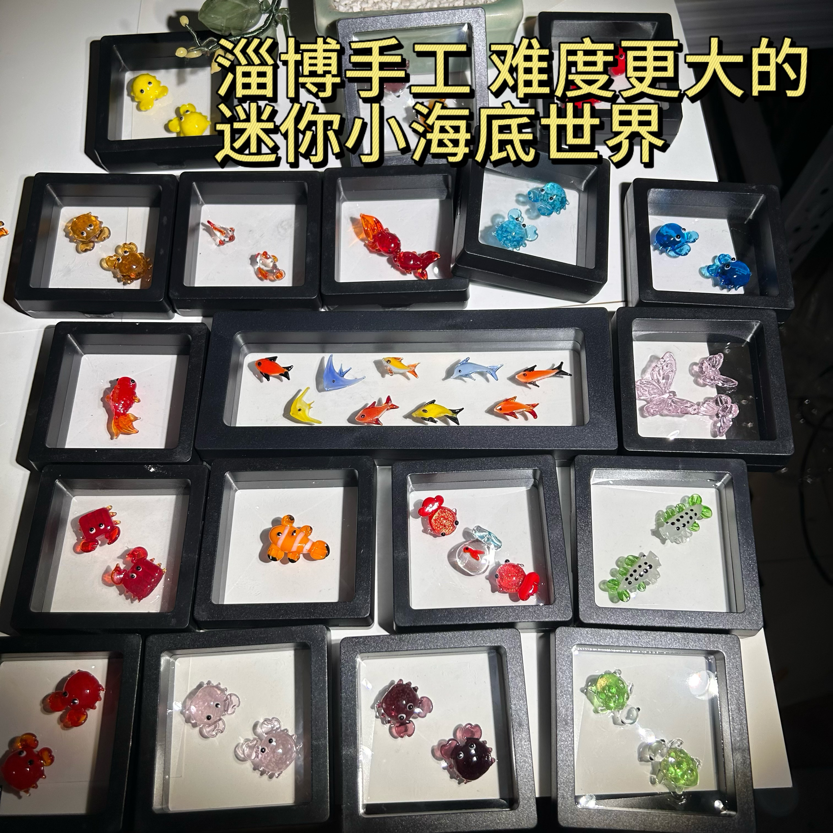淄博琉璃小鱼原创手作琉璃金鱼摆件可爱治愈系桌面装饰品生日礼物